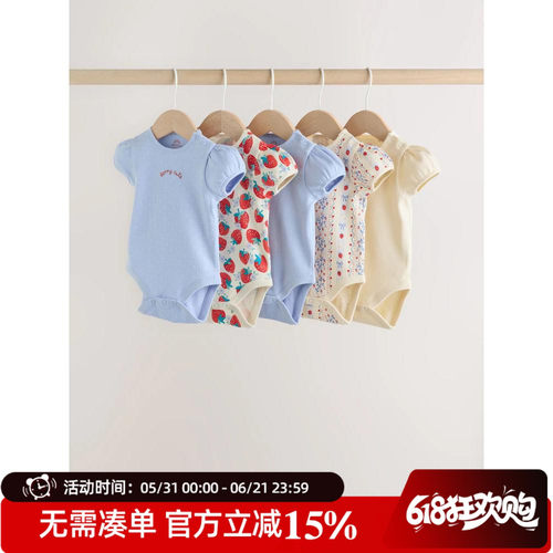 英国Next童装26春夏女宝宝纯棉草莓短袖包屁衣三角哈衣爬服连身衣