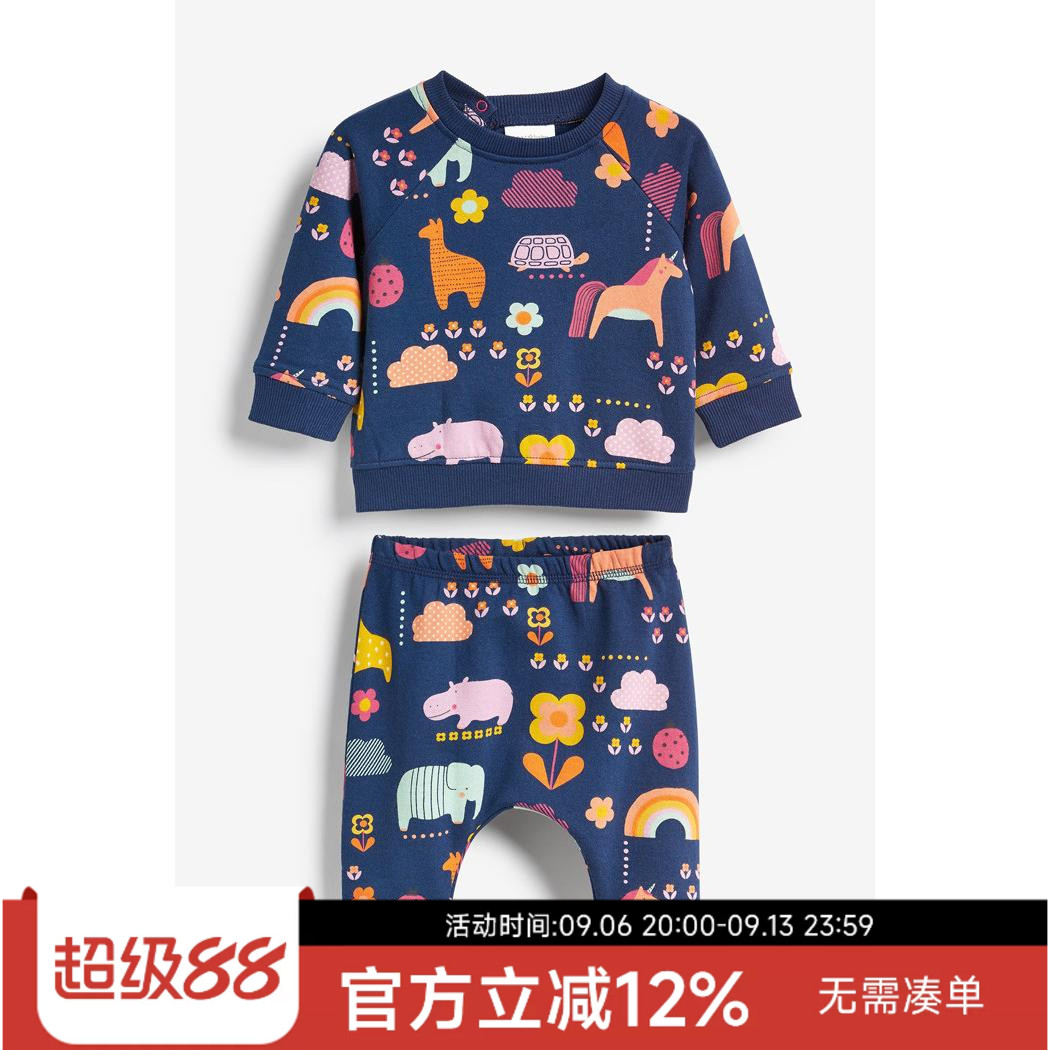 现货英国Next童装正品春秋加绒男女宝宝独角兽卫衣慢跑运动裤套装