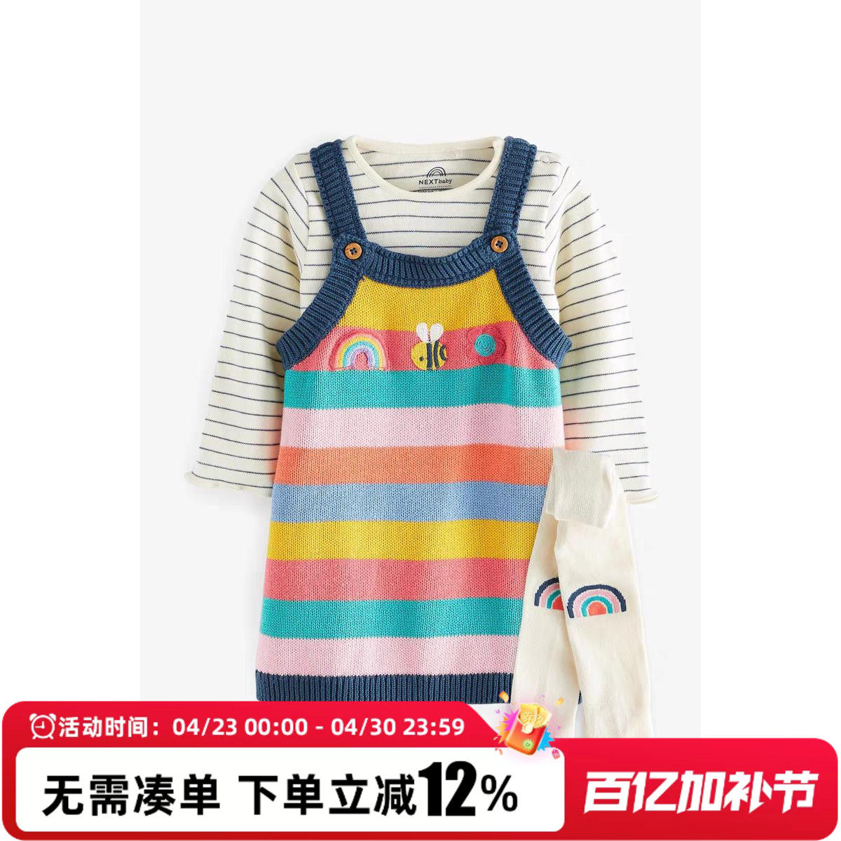 现货英国next童装婴儿女宝宝卡通针织连衣裙子+长袖包屁衣套装