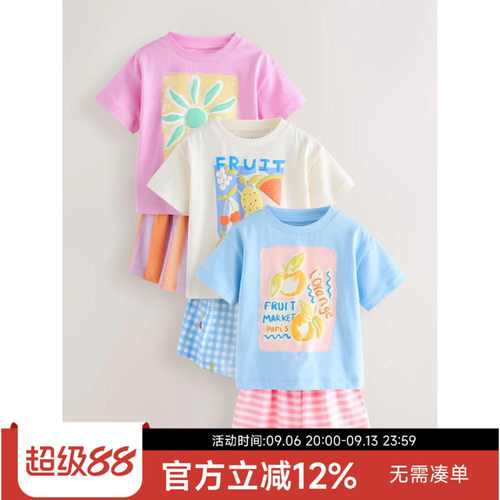现货英国Next正品大女童大女孩粉蓝花朵纯棉短袖家居服睡衣裤3套