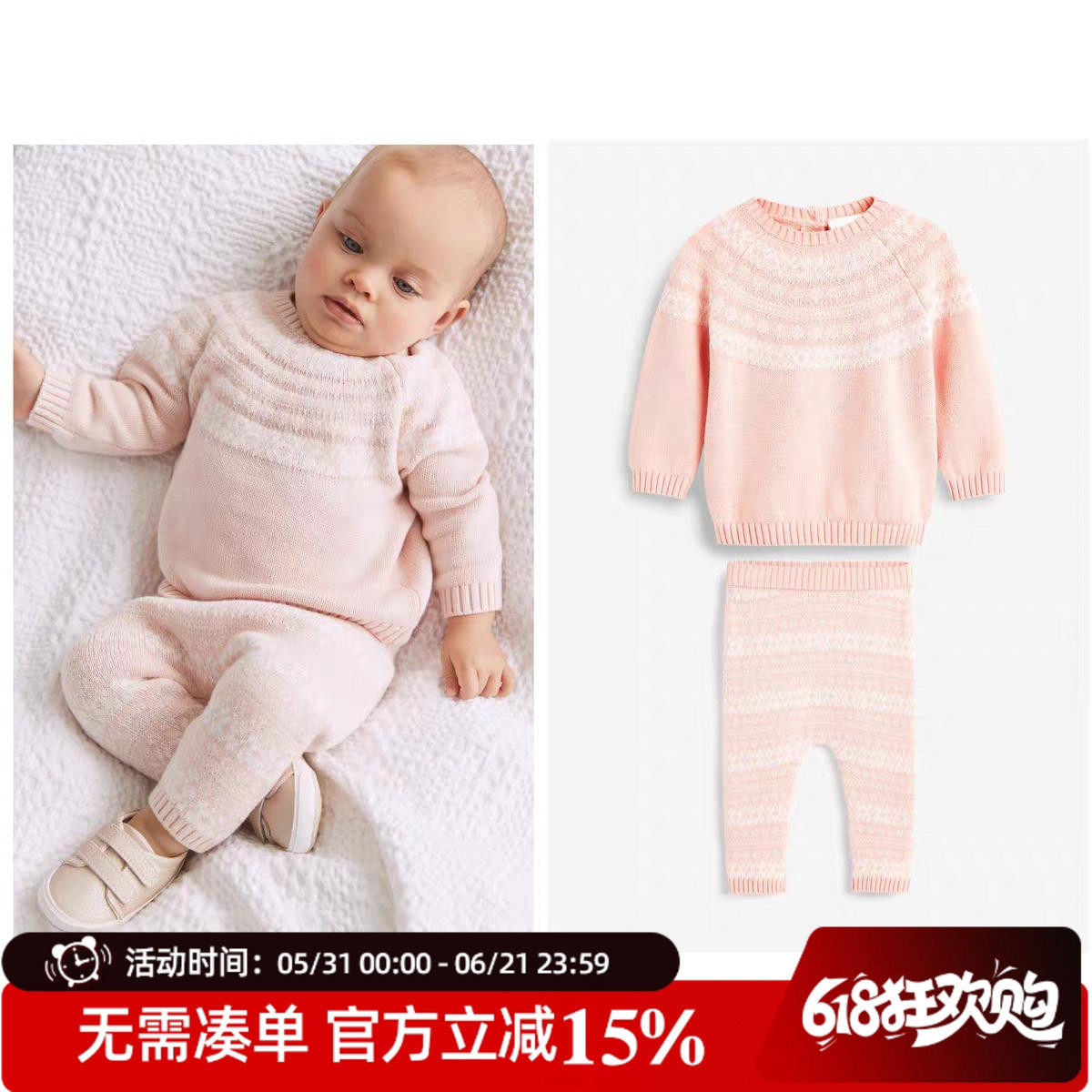 现货速发！英国Next正品女宝宝婴儿秋冬粉色灰色纯棉针织毛衣套装