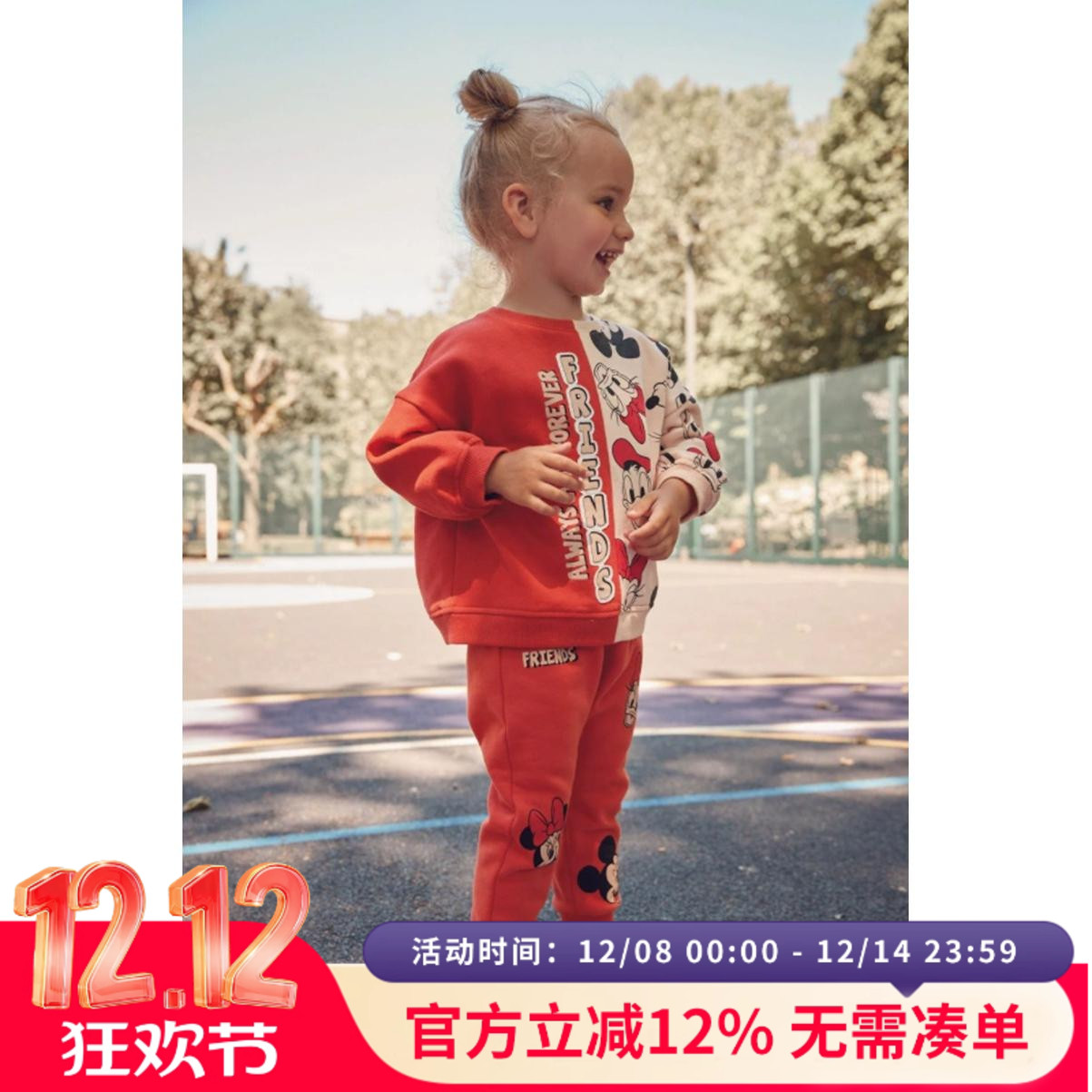 现货英国Next童装正品女童红色薄绒套头卫衣上衣+裤子套装运动服