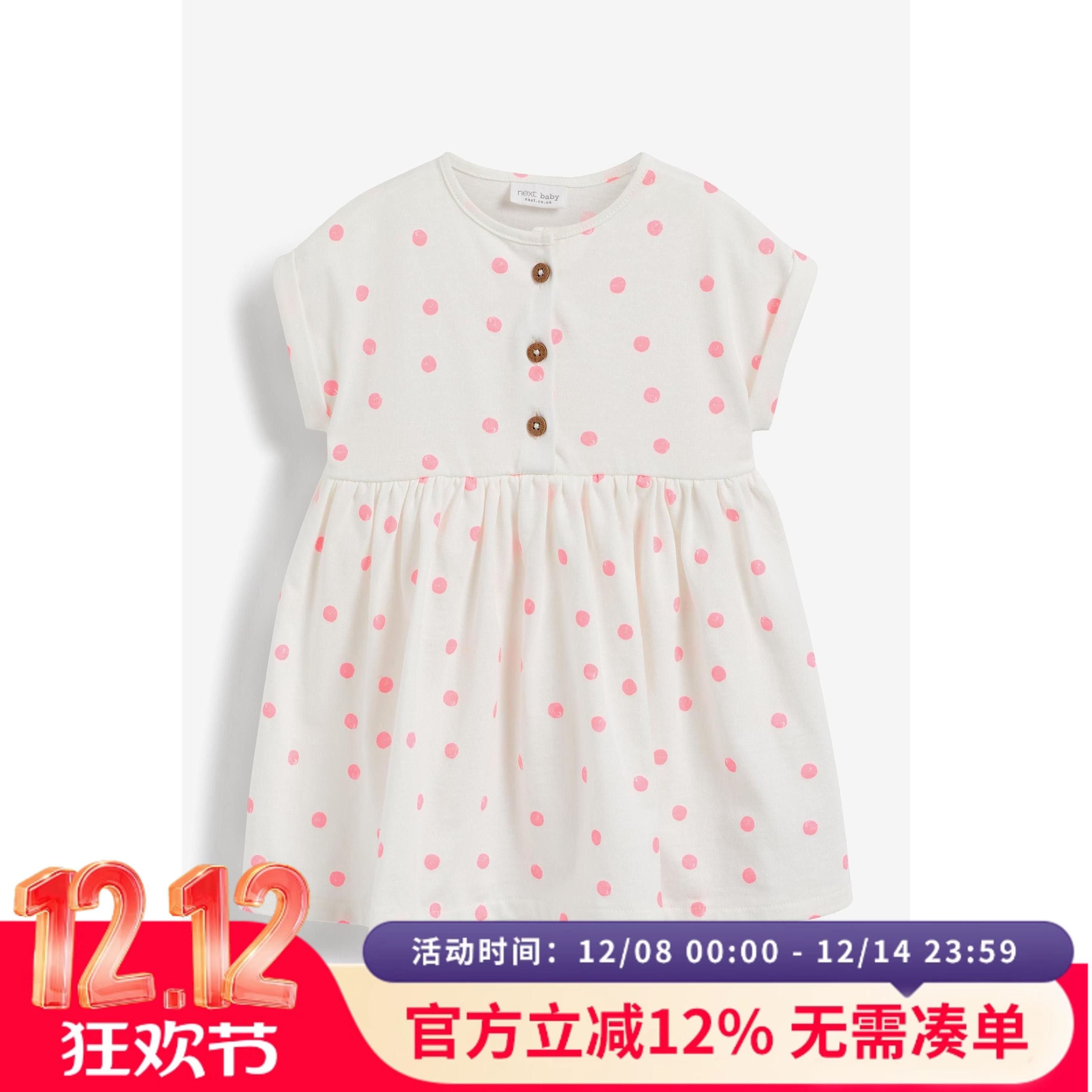 现货英国NEXT童装女童短袖纯棉连衣裙子宝宝婴儿刺绣公主裙纱裙夏