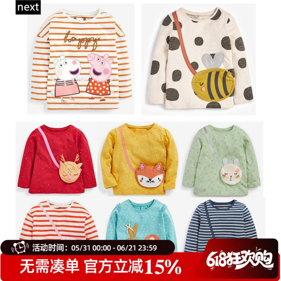 现货英国NEXT童装春秋女童女宝红色条纹小猪佩奇挎包长袖T恤上衣