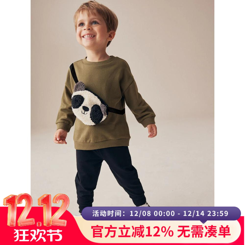 英国Next童装24秋季男宝宝男童舒适熊猫挎包卫衣慢跑长裤休闲套装