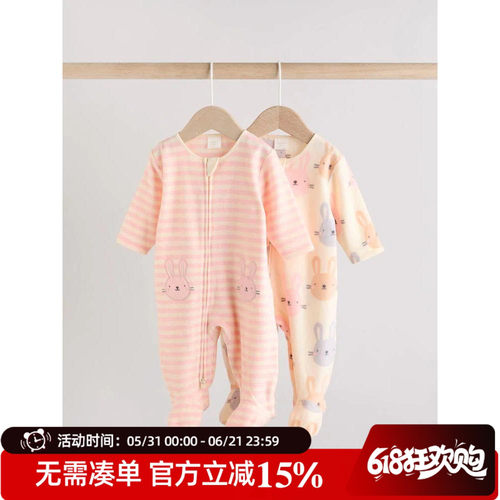 现货英国NEXT童装珊瑚绒连体衣婴儿秋冬外出抱衣保暖抓绒爬爬服