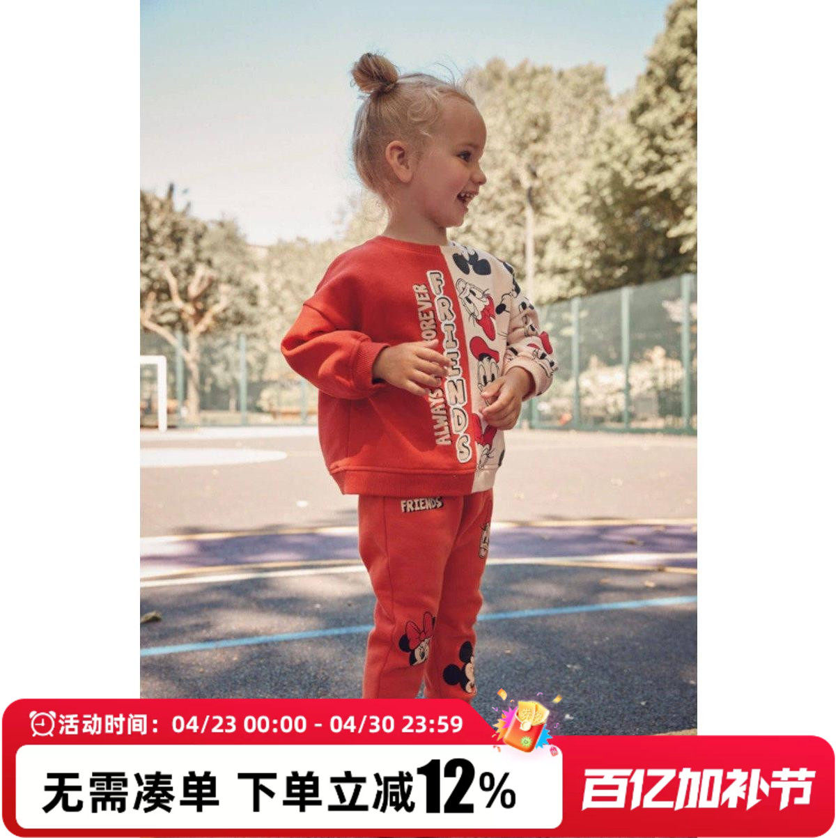 现货英国Next童装正品女童红色薄绒套头卫衣上衣+裤子套装运动服