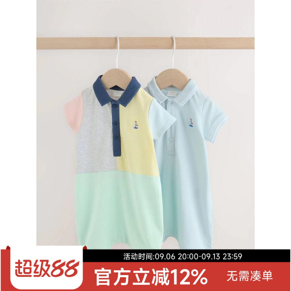 英国Next童装正品26婴儿男宝宝拼色polo翻领短袖连体衣爬服连身衣