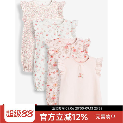 现货英国NEXT正品夏女婴宝宝粉米色花卉图案短袖连体哈衣爬服4件
