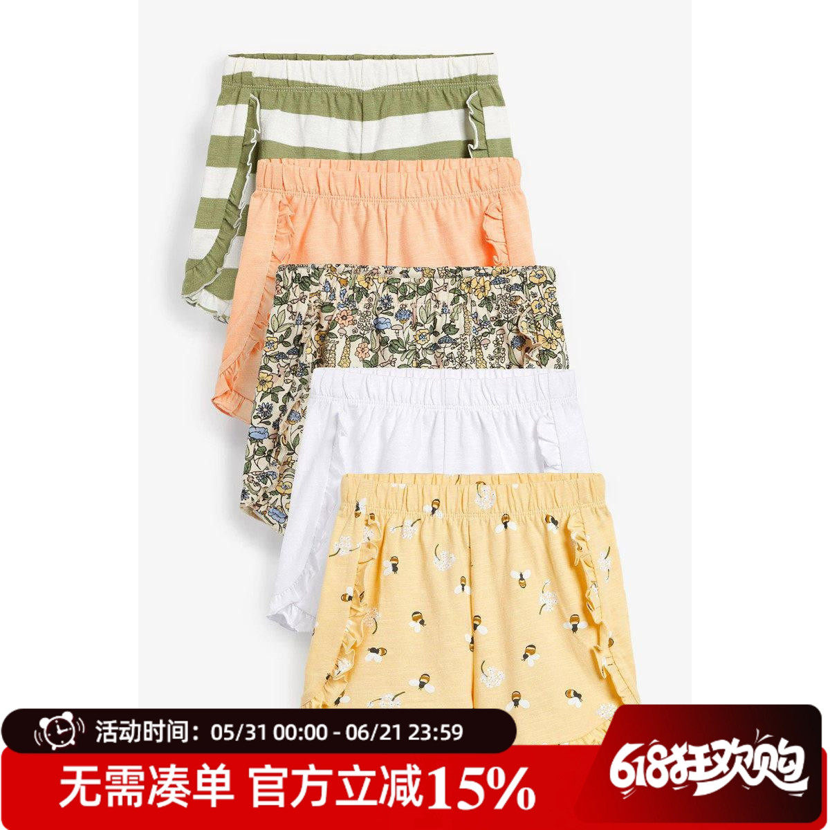 清仓现货英国next正品童装夏女童女宝宝蜜蜂印花休闲短裤热裤5条