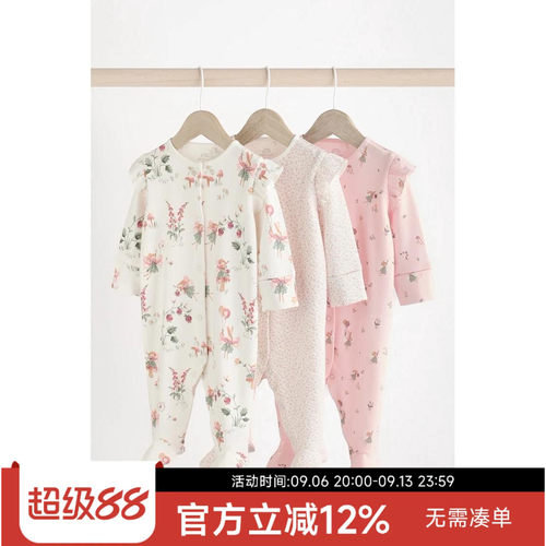 现货进口英国NEXT童装婴儿长袖连体衣宝宝衣服纯棉连身衣爬服3件