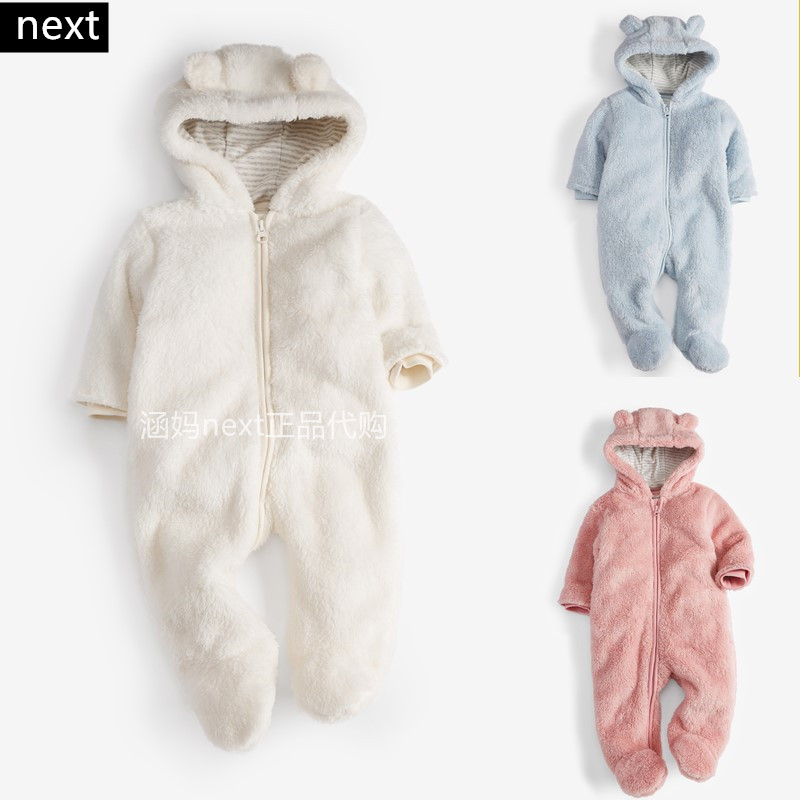 英国next婴儿珊瑚绒保暖连帽外套