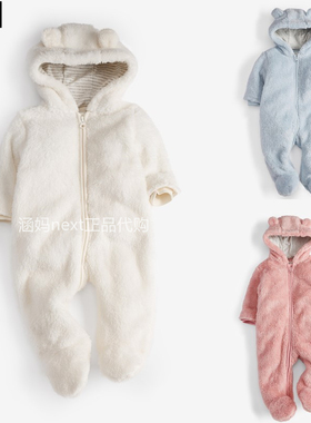 现货英国next童装婴儿秋冬可爱造型保暖珊瑚绒外套新生儿连体棉服