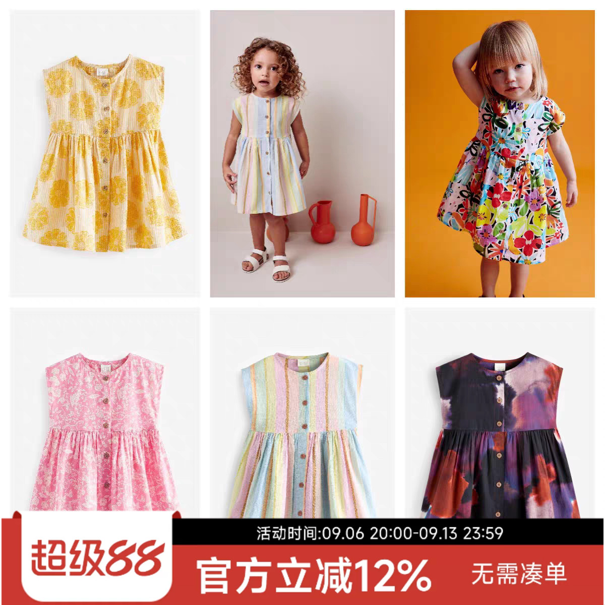 现货英国NEXT童装夏女童女宝宝花卉彩虹条纹印花短袖连衣裙子洋装