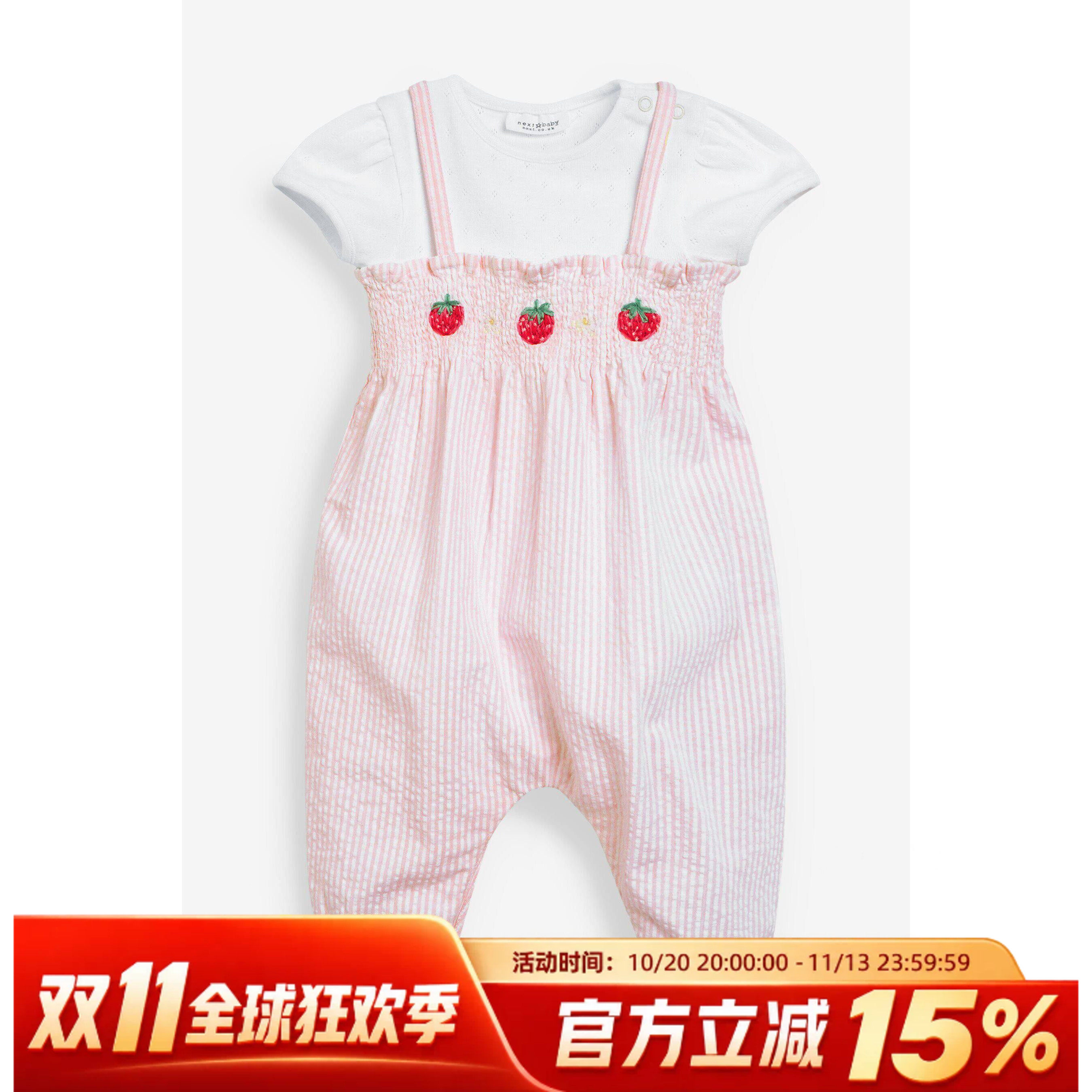 现货英国NEXT童装女宝宝粉色泡泡纱草莓吊带背带裤短袖包屁衣套装