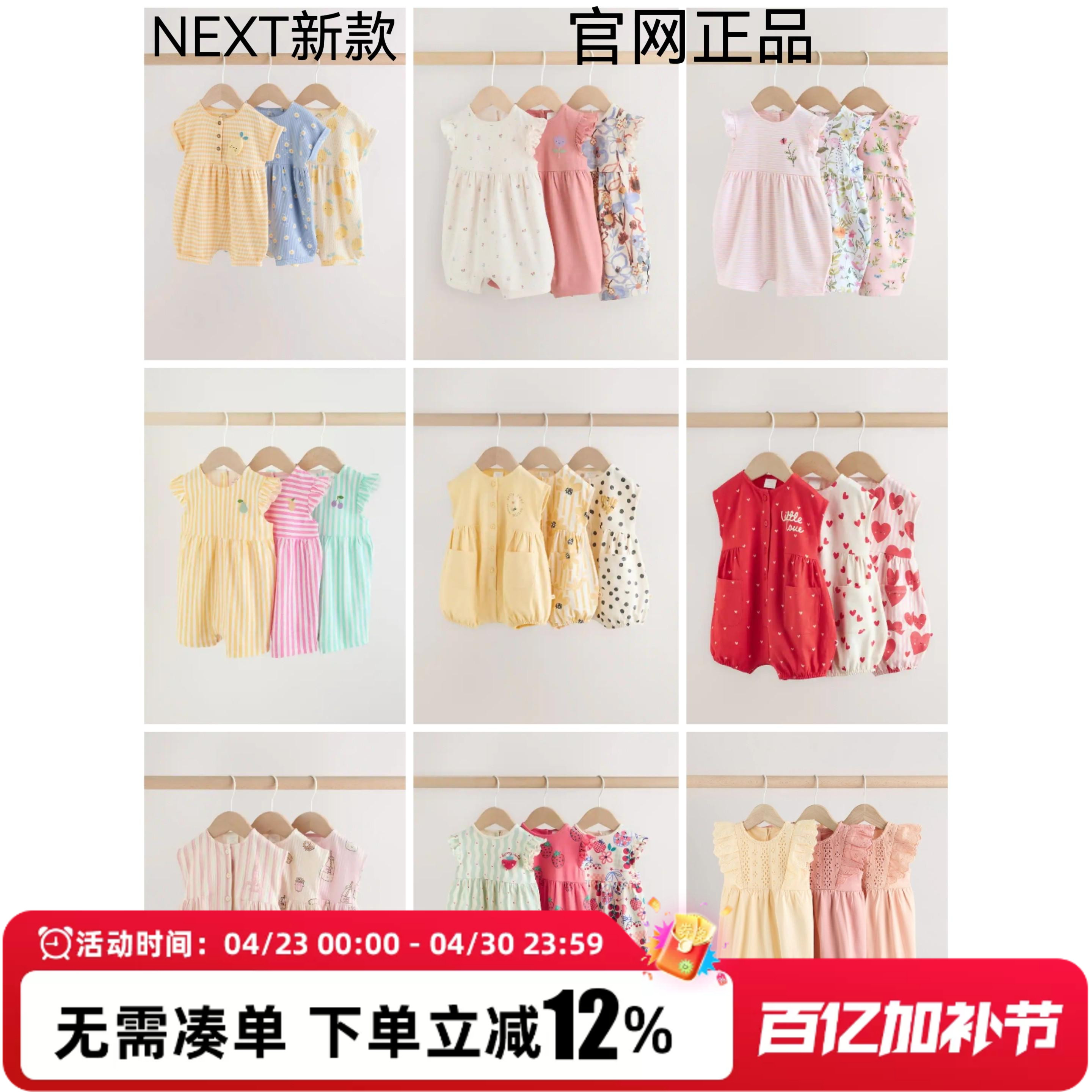 英国Next童装26夏新生婴儿女宝宝红色纯棉短袖连体衣连身衣爬服3