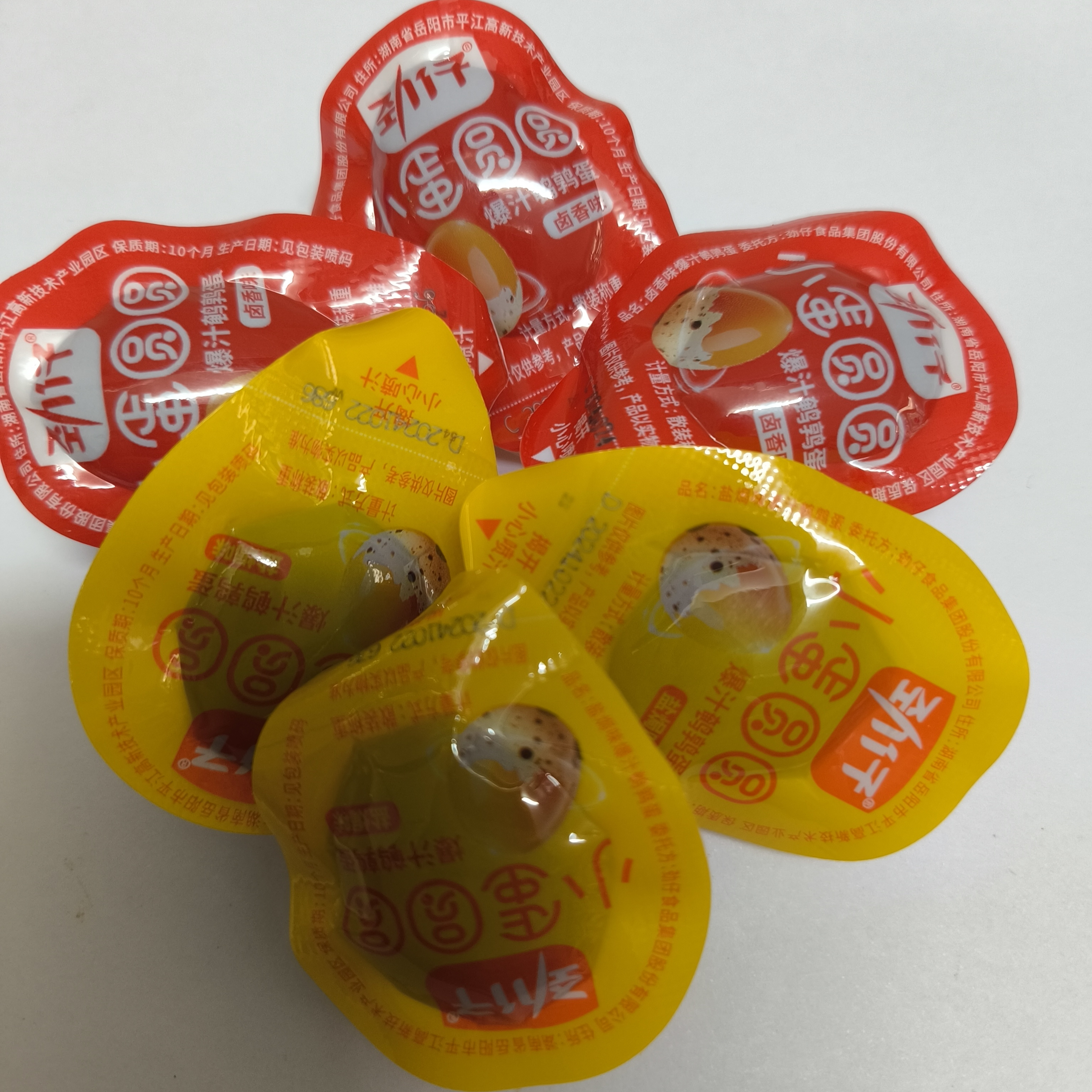 盐焗茶香卤味鹌鹑蛋劲仔小蛋圆圆