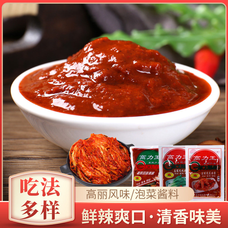 烧烤酱高力王高丽风味泡菜辣椒酱涮锅调料高丽咸菜调料石锅拌饭酱