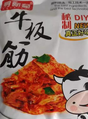 香辣泡椒牛板筋大片商用预制菜