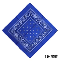 Королевский синий