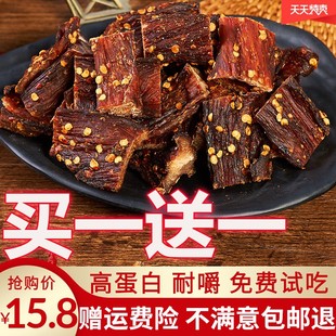 风干鸡肉干人吃耐嚼鸡胸肉干麻辣健身高蛋白低肉代餐脂减零食品卡