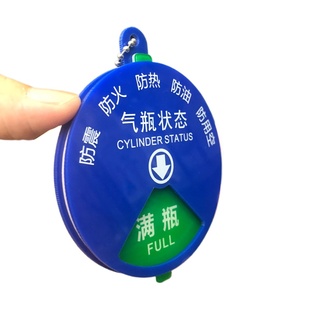 亚克力强磁带胶气瓶状态牌氧气筒瓶空满半标识牌五防气体瓶标识牌