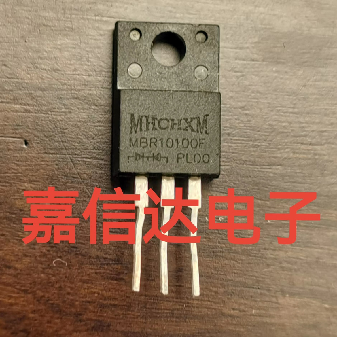 B10100G MBRF10100CT 直插TO220F 肖特基二极管 10A100V