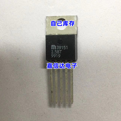 MIC39151-2.5BT《IC REG LINEAR 2.5V 1.5A TO220-5》