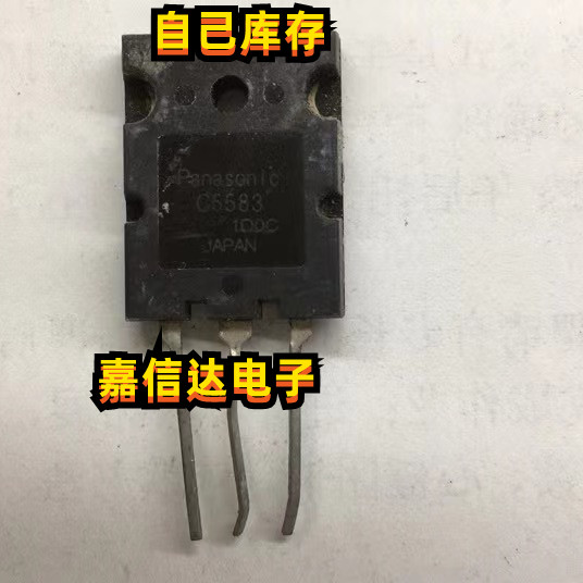 原装进口拆机 C5583 C5584 2SC5583 2SC5584 测好发货 质量保证