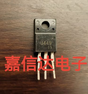 J449 2SJ449 三极管 场效应管