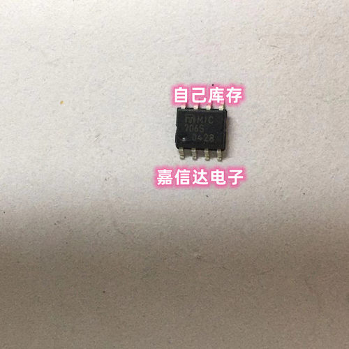 MIC706SMY-TR HCS500/SM PIC12C671-04/SM SOIC-8原装