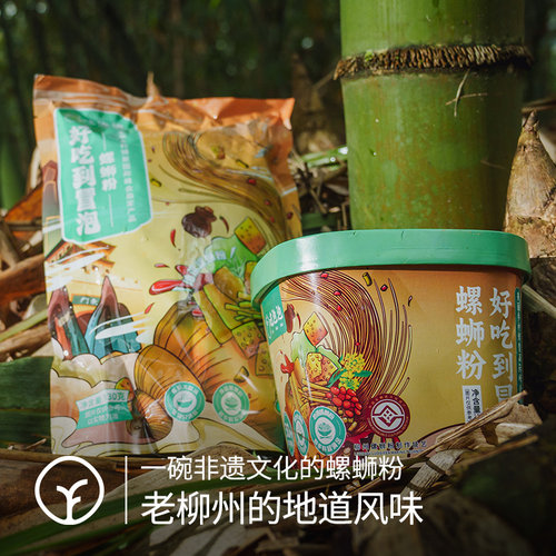 远方好物正宗柳州螺蛳粉不含防腐剂酸笋广西特产正宗米粉330g*6袋