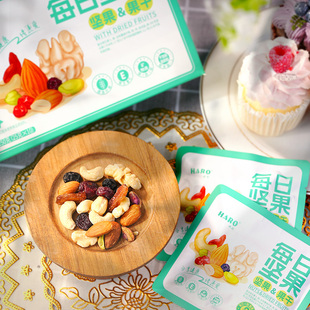 【0添加】远方的梦想每日坚果低温烘焙混合干果儿童孕妇健康零食