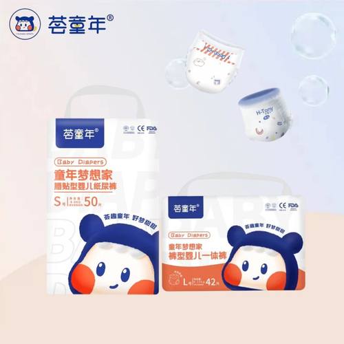 亲派荟童年梦想家系列男女通用