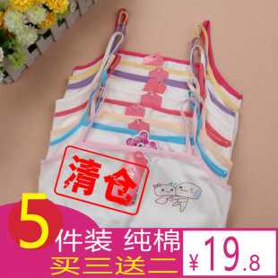 11岁女童少女内衣抹胸纯棉小学生13发育期小背心初中学生吊带