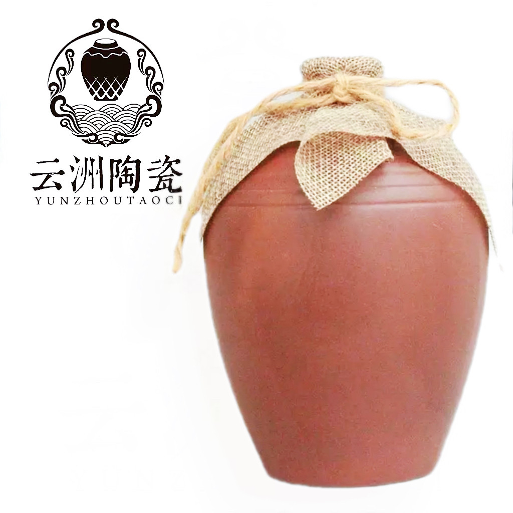 四川隆昌陶瓷紫砂酒瓶空瓶1斤2斤3斤5斤复古白酒黄酒空瓶提篮,餐饮具,酒瓶/酒桶/酒坛,淘宝优惠券,粉丝福利购,淘宝优惠卷