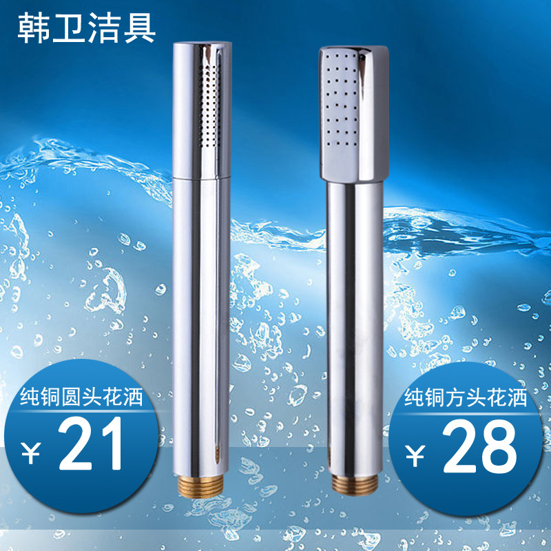 淋浴花洒套餐家用全铜淋雨可拆卸增压方头式蓬头卫生间手持莲蓬头