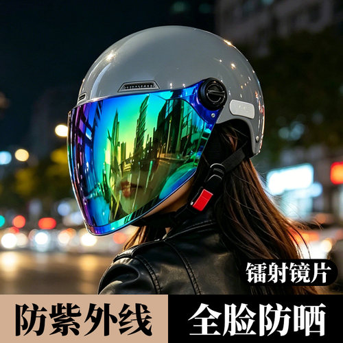 头盔镜片856高清透明强化防晒风镜805耐用夏盔防晒防风面罩