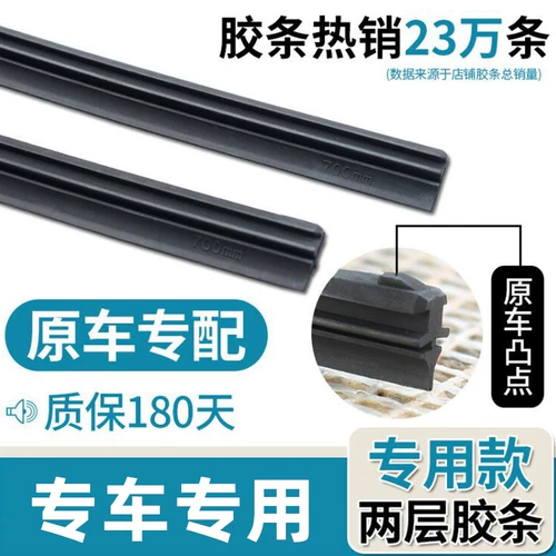 Применимо к Honda Ten Generation Civic New Odyssey Accord Binzhi XRV Lingpai Guandao Rain Witter Roubing Bar