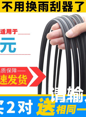 比亚迪元雨刮器ev360原厂16款2016无骨19前18后byd胶条535雨刷片