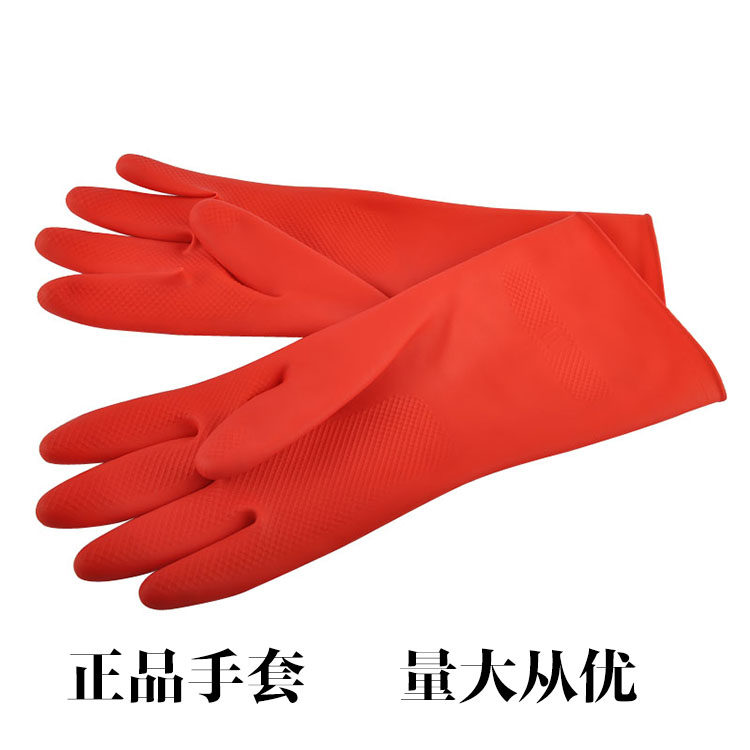 三角牌牛筋乳胶手套橡胶耐用胶皮