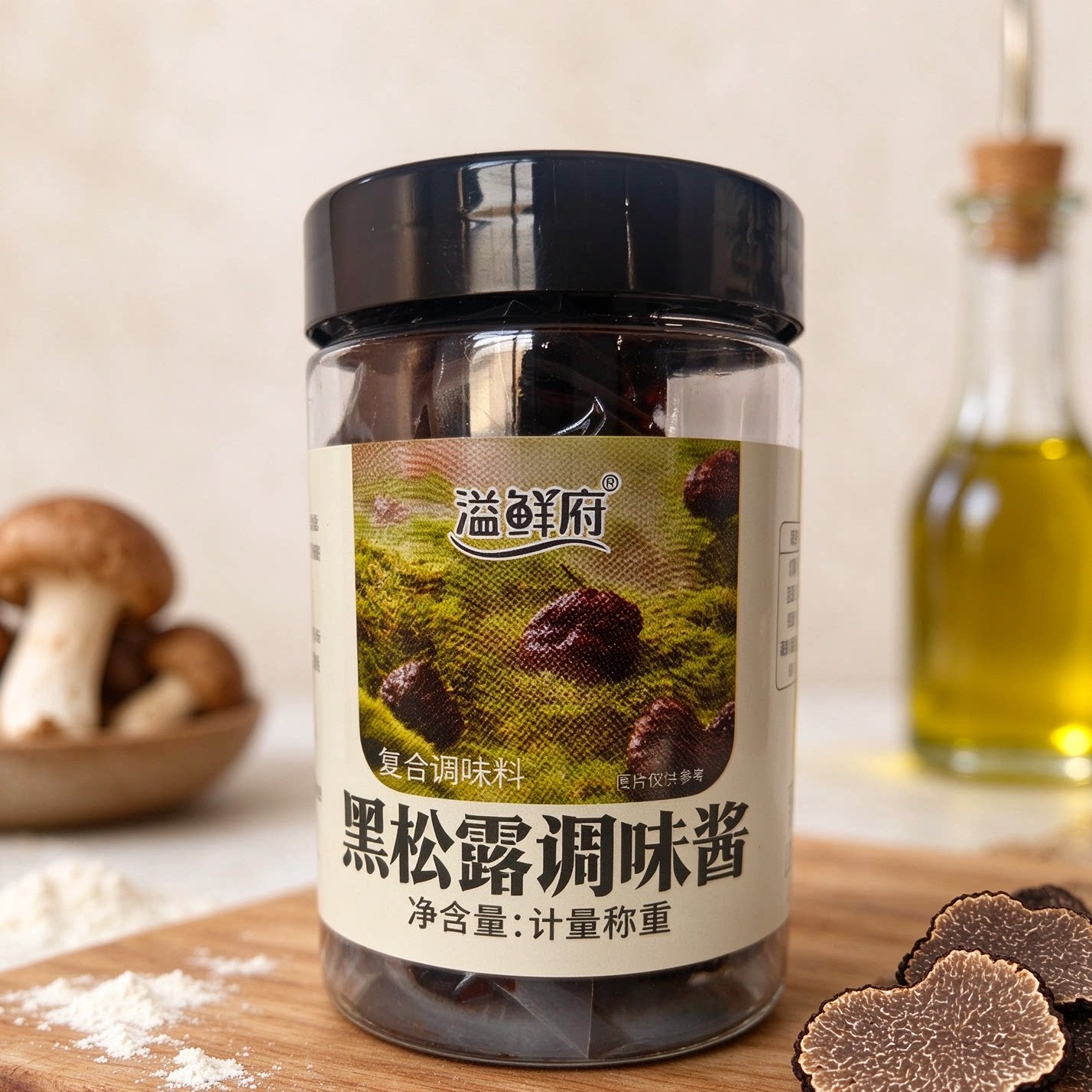 黑松露蘑菇酱牛排意面酱炒饭拌面酱面包涂抹酱调味酱200g下饭酱
