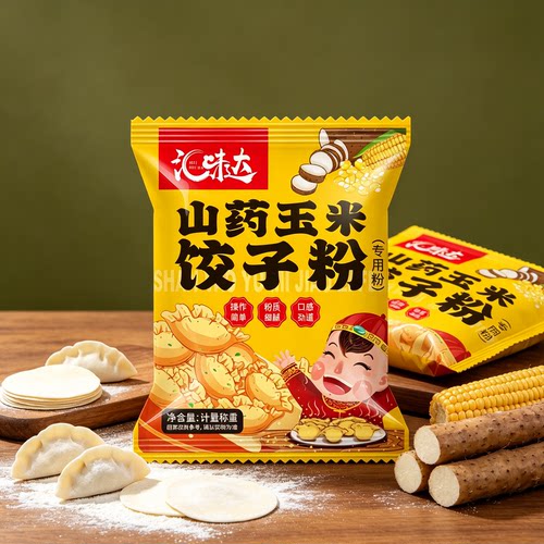 山药玉米饺子粉家用山药玉米面粉通用包子馒头杂粮粉玉米饺子粉