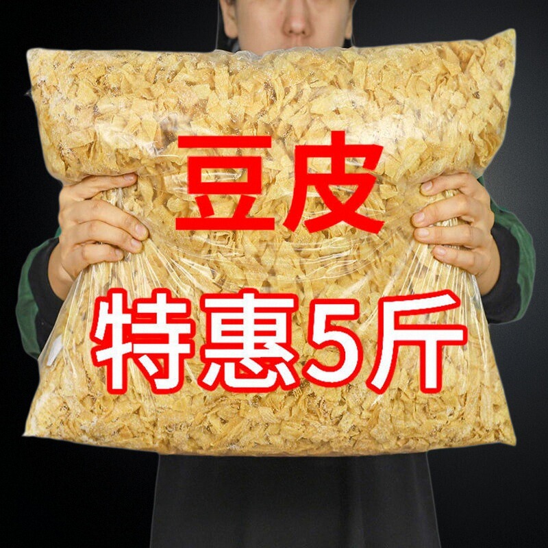 豆制品东北豆皮5斤素食蛋白肉人造肉农家油豆皮腐竹凉拌干豆皮丝