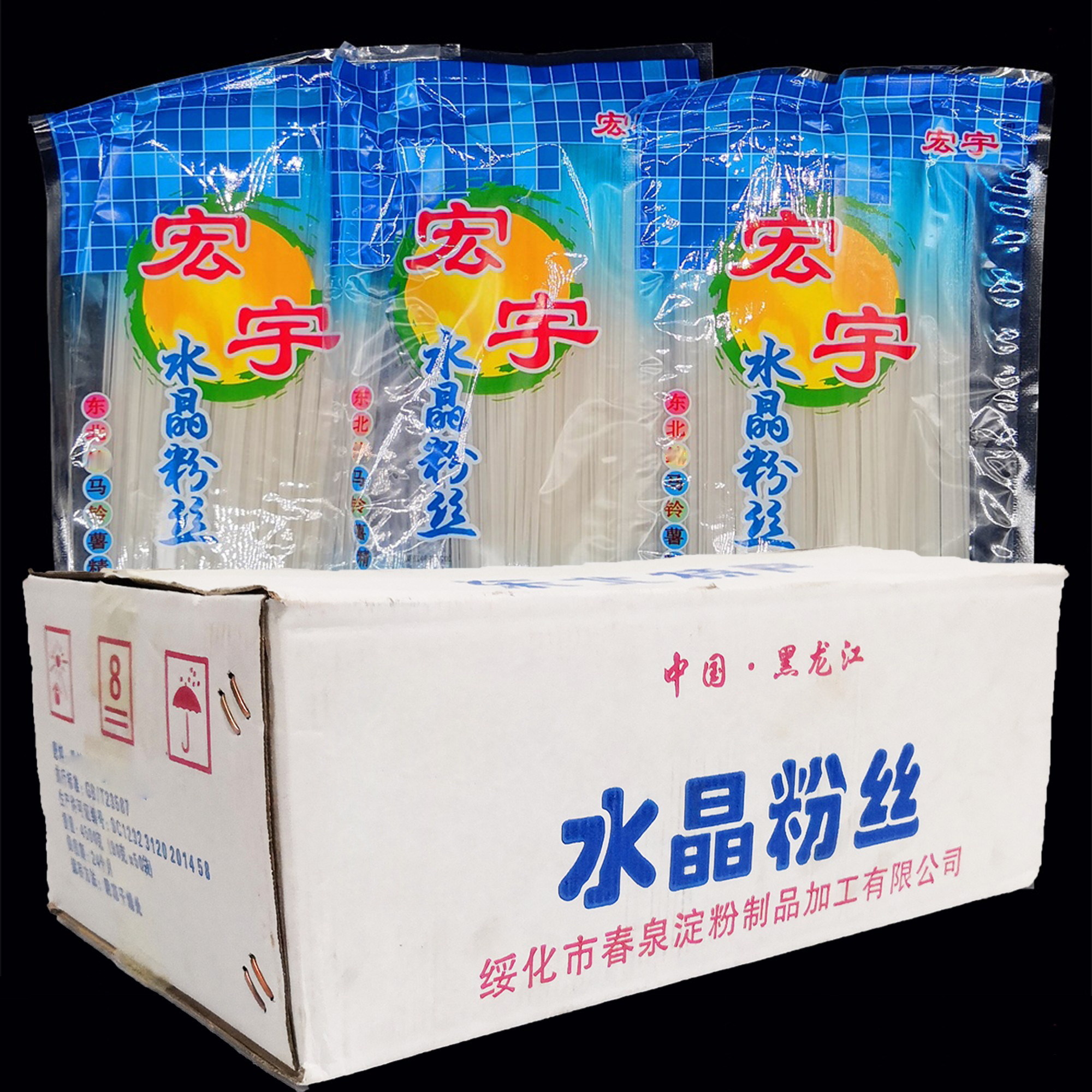 水晶粉丝50袋商用马铃薯透明粉条铁板东北食用凉拌火锅花甲土豆粉