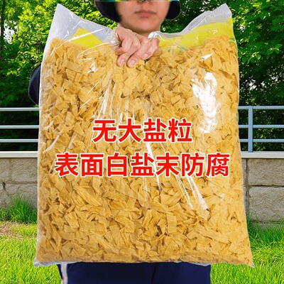 5斤东北干豆皮丝豆腐皮凉拌菜干货非无盐豆制品素肉腐竹肉人造肉