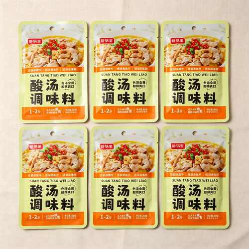 酸汤肥牛火锅底料酸辣金汤
