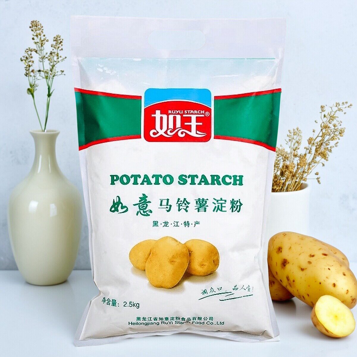 5斤如意马铃薯淀粉如玉土豆淀粉纯东北家用水晶饺商用厨房锅包肉