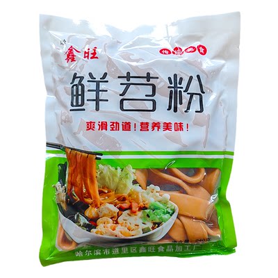 苕粉10袋装东北肥羊粉鲜宽粉火锅粉小肥羊麻辣烫食材土豆粉大粉条