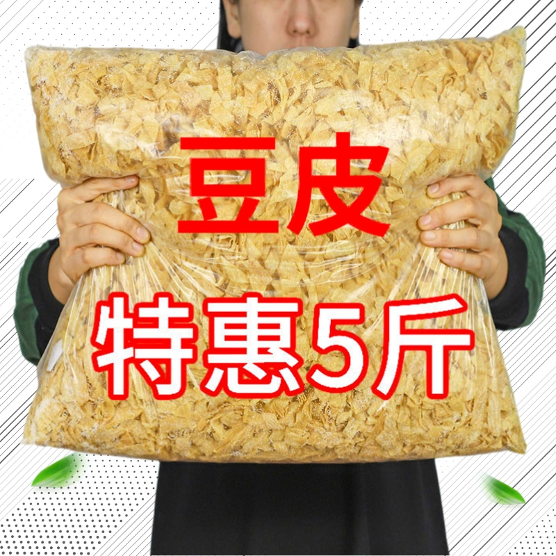 5斤豆皮豆腐皮东北特产